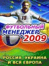game pic for Football Manager 2009: Russia, Ukraine, Europe